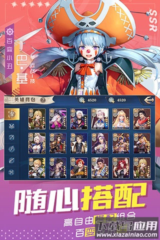 黎明航线手游官方版截图4