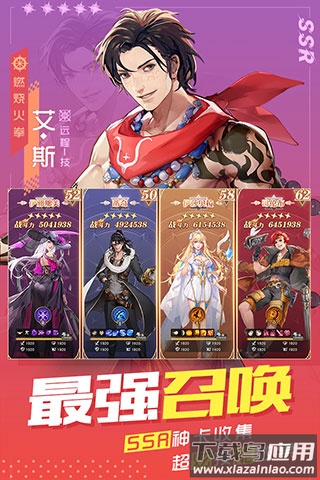 黎明航线手游官方版截图5