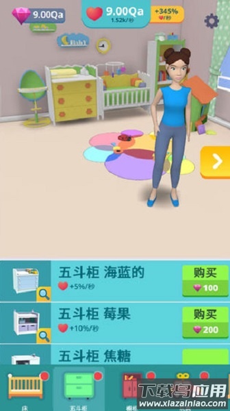 生娃模拟器手游截图3