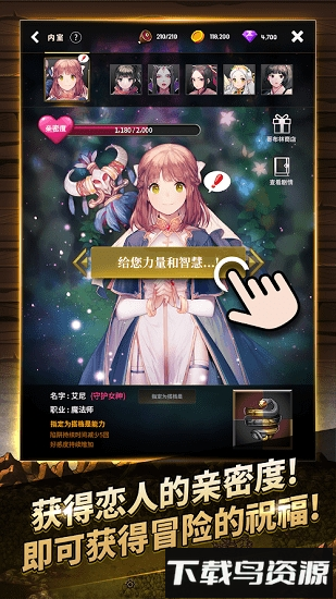 魔兽地下城战记免费版 魔兽地下城战记最新版