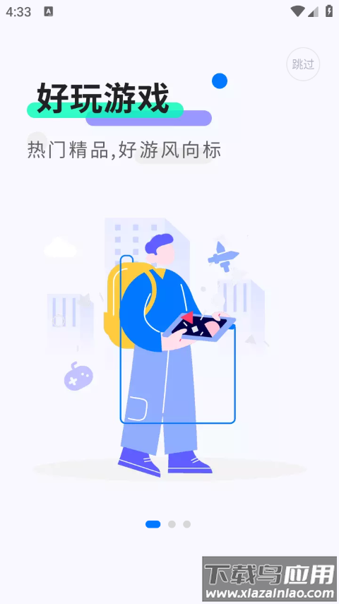 魔玩手游助手