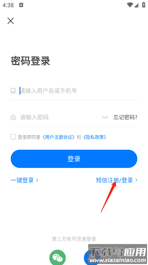 魔玩手游助手