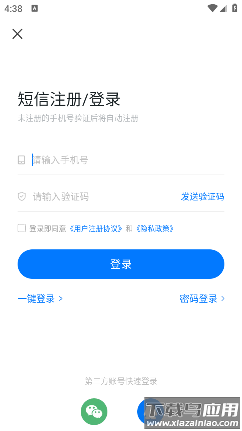 魔玩手游助手