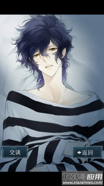 侍寝男友立花游戏