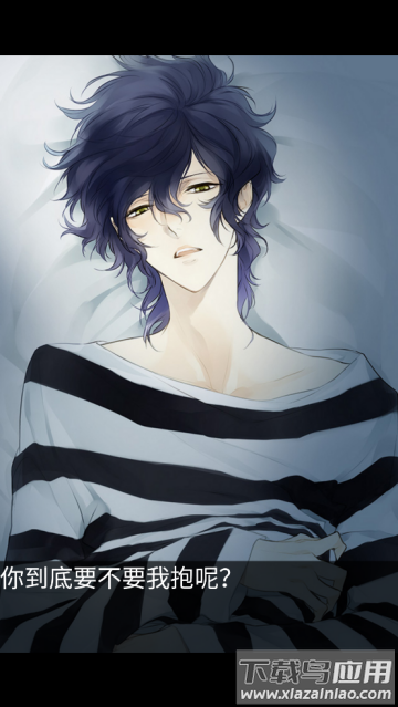 侍寝男友立花游戏