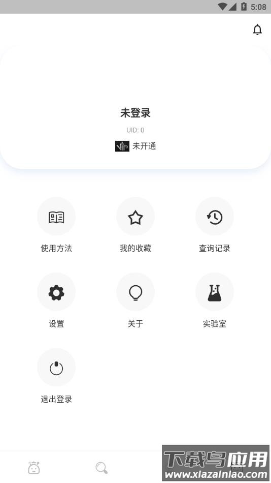 彼岸自在app官方下载最新版截图1