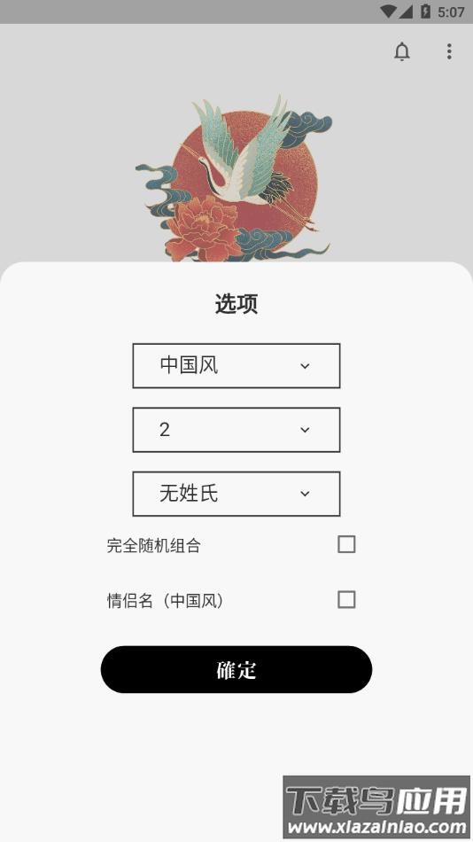 彼岸自在app官方下载最新版截图3