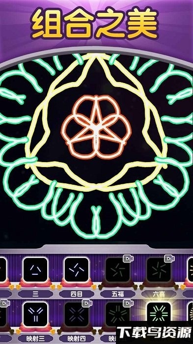 黑洞涂色最新版最新版截图1