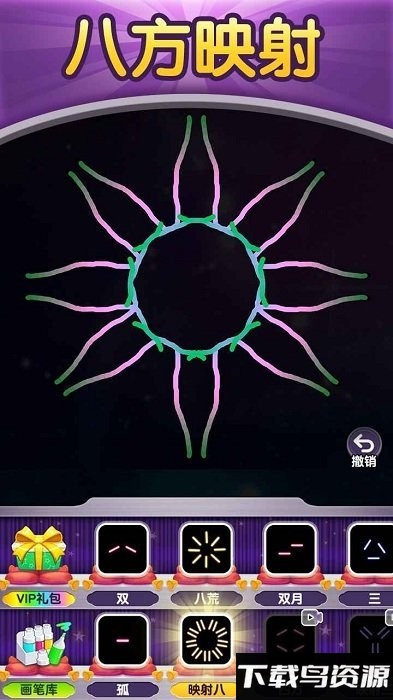 黑洞涂色最新版最新版截图2