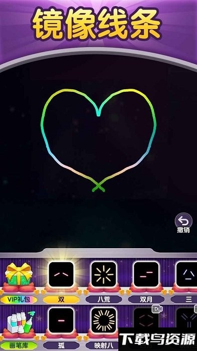 黑洞涂色最新版最新版截图4