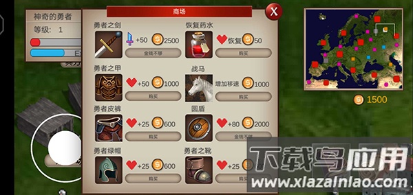 骑马与砍杀2手游官方正版