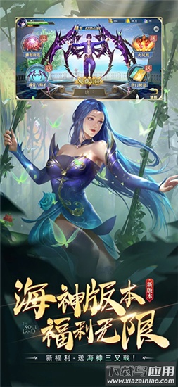 斗罗大陆手游截图4