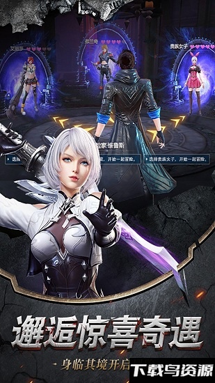 黄金大天使正式版截图2