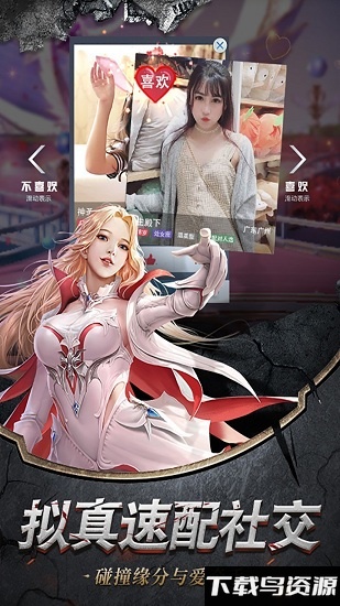 黄金大天使正式版截图3