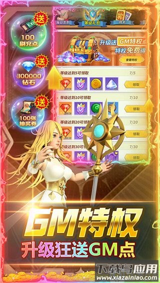 风暴之眼变态版