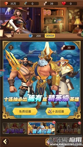 风暴之眼变态版