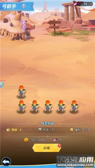 风暴之眼变态版