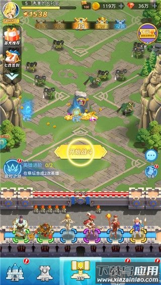风暴之眼变态版