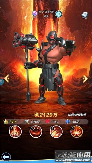 风暴之眼变态版