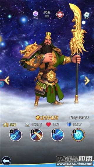 风暴之眼变态版