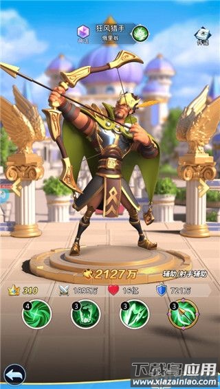风暴之眼变态版
