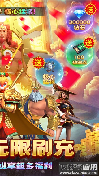 风暴之眼变态版截图2