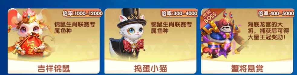 禅游捕鱼神手官网下载