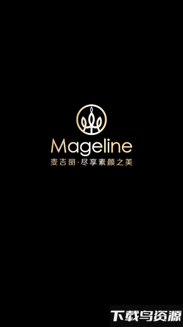 麦吉丽体验店管理系统软件最新版截图4