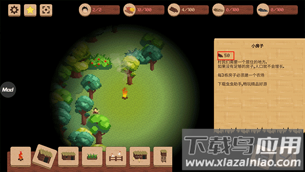 领土战争中文版内置菜单版