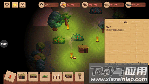 领土战争中文版内置菜单版