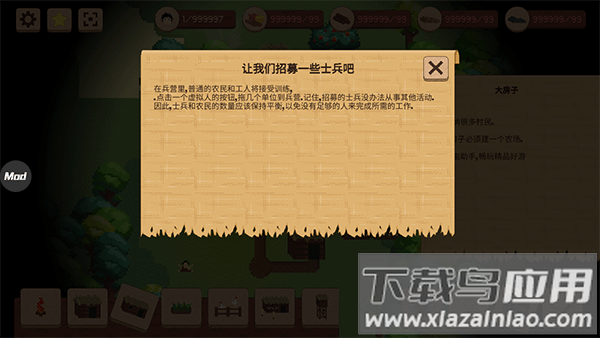领土战争中文版内置菜单版