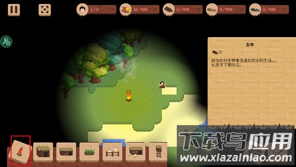 领土战争中文版内置菜单版