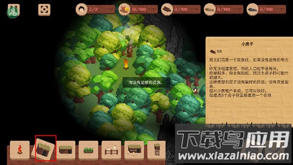 领土战争中文版内置菜单版