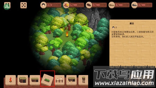 领土战争中文版内置菜单版