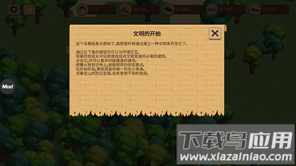 领土战争中文版内置菜单版截图2