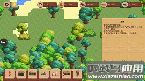 领土战争中文版内置菜单版截图3