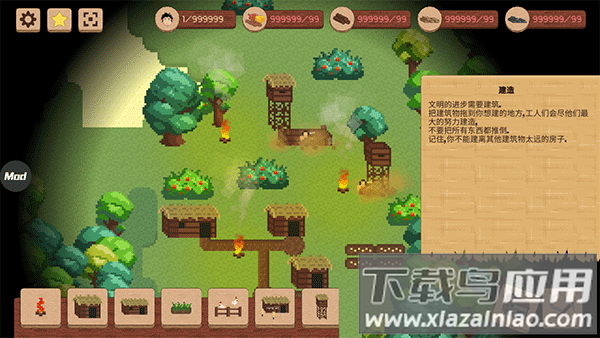 领土战争中文版内置菜单版截图5