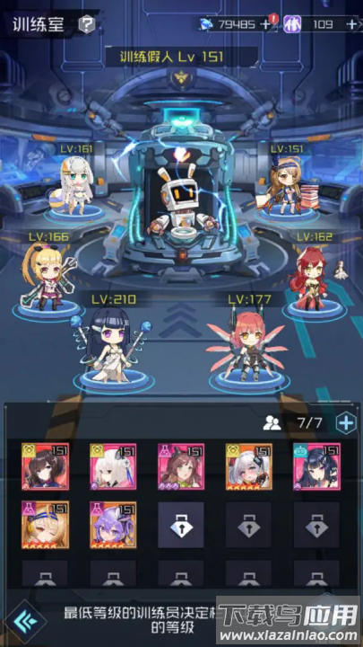 天空的魔幻城官官方版截图3