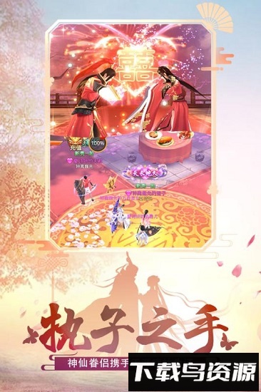 绝世武林风趣平台手游