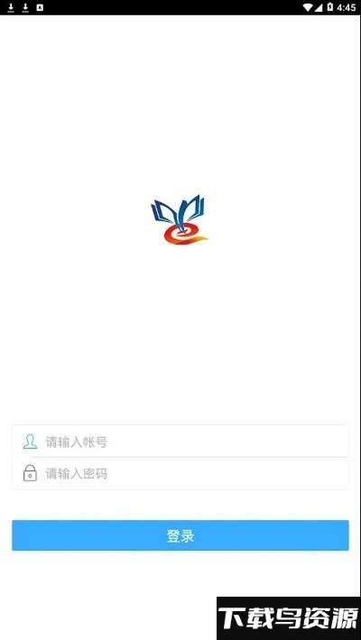 鹤岗智慧教育云平台截图3