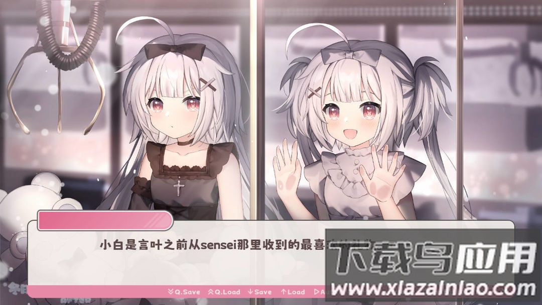 冬日树下的回忆AFTER测试截图1