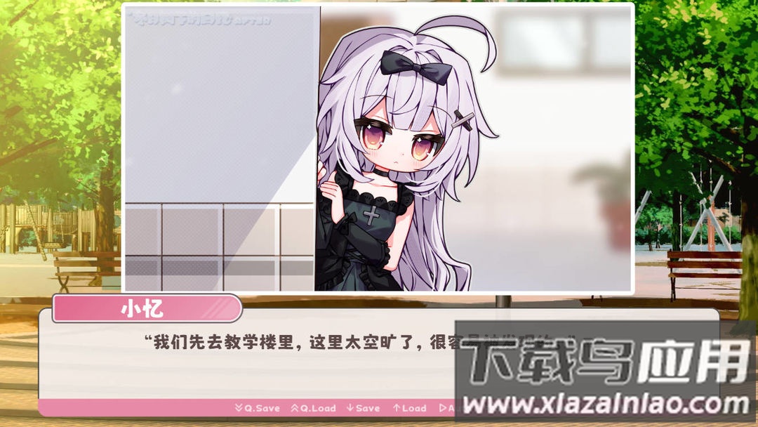 冬日树下的回忆AFTER测试截图2