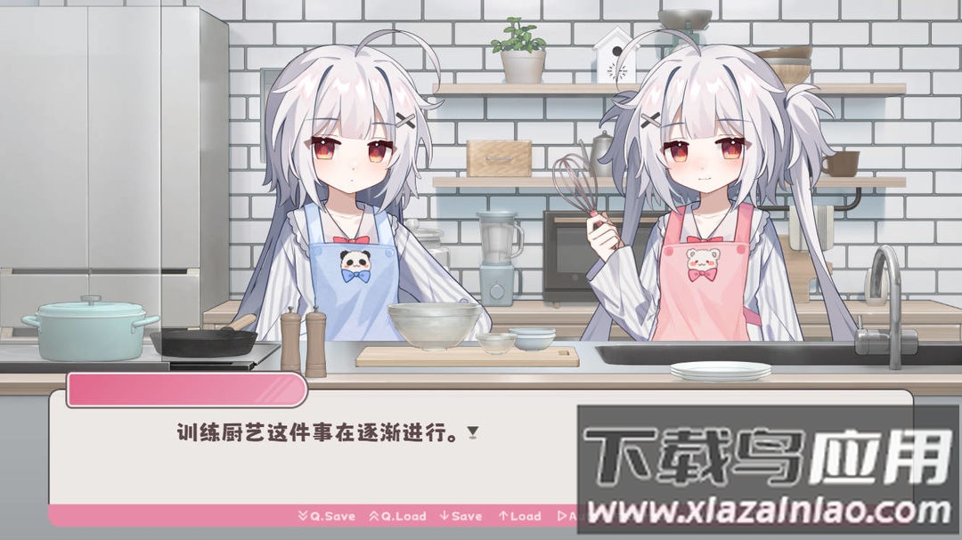 冬日树下的回忆AFTER测试截图4