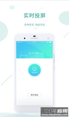 课堂云app截图1