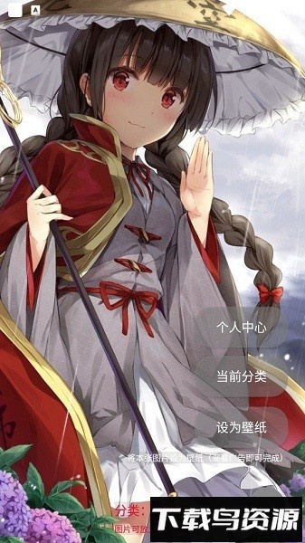 随心壁纸高清版最新版截图3