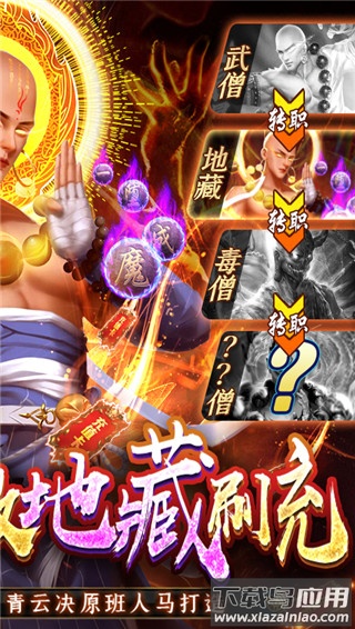 青云传折扣版截图2