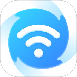 WiFi急速连软件