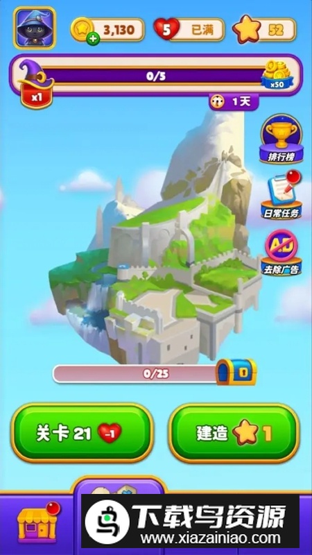 魔法水杯排序手游最新版截图5