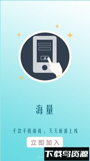 阿正游戏app下载