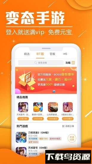 阿正游戏截图1